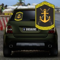 Наліпка 203 Центр підготовки сержантського складу ВМС ЗСУ